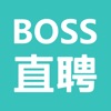 BOSS直聘官方最新苹果版下载