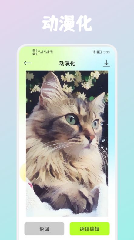 wink照片修复app手机最新版 