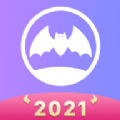蝙蝠圈社交软件下载客户端