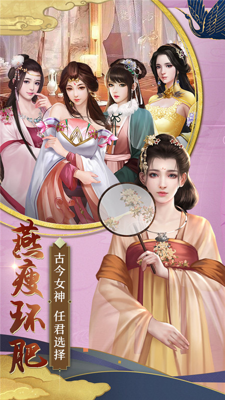 王朝崛起游戏2023版免费下载