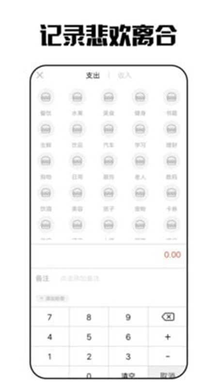 艾拉日记app安卓版下载