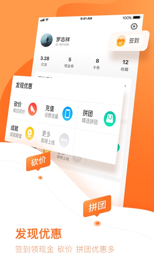 云客赞app平台官方版 v1.9.9