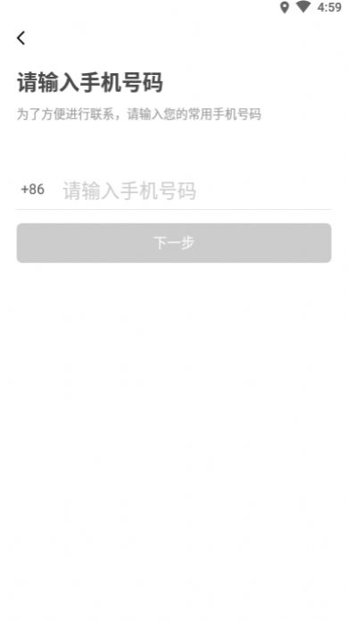 花小猪司机端注册app官方下载 v1.5.0