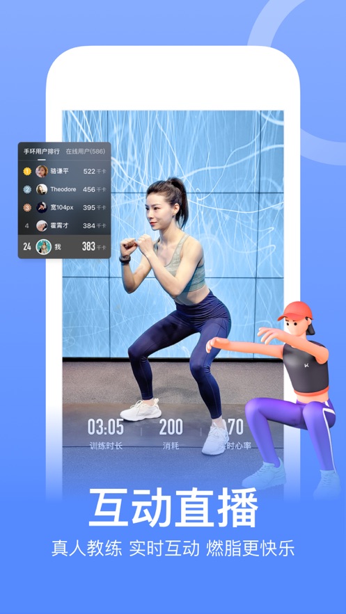 keep健身app官方下载2021最新版图片1