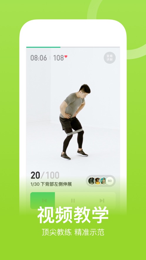 keep健身app官方下载2021最新版 v7.28.0