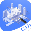 CAD看图+app官方版 v1.0.5