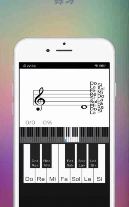 音游大师钢琴学习app官方版图片1