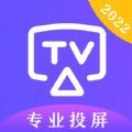 TV投屏遥控器app最新版 v3.2.0406