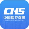 国家医保服务平台app下载安装医保电子凭证激活 v1.3.7