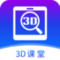 SView 3D课堂CAD教学app官方版 1.0.0