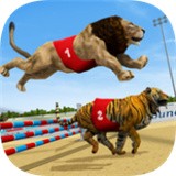 狮子赛跑3D安卓版